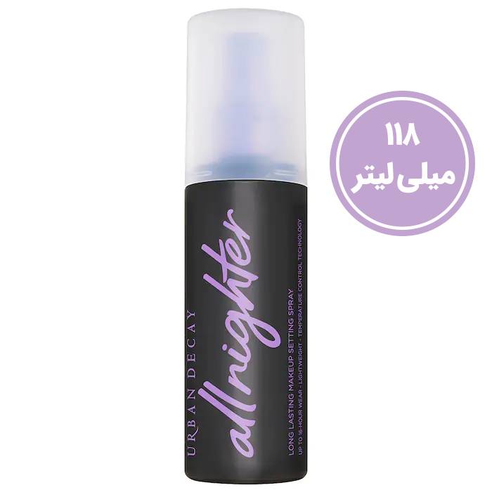 اسپری فیکس اربن دیکی آل‌نایتر Urban Decay All Nighter